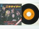 JUDAS PRIEST EXCITER CBS/SONY 06SP 244 JAPAN VINYL 7
