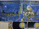 IRON MAIDEN LIVE AFTER DEATH EMI EMS-67180,1 JAPAN OBI VINYL 2LP