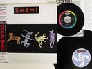HEART BAD ANIMALS CAPITOL ECS-91222,BRP-1014 JAPAN OBI POSTER VINYL 2XLP+7