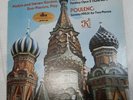 DBX encoded Record N. & S. Duo pianists Rachmaninoff Fantasy,  Opus 5 EX/VG+