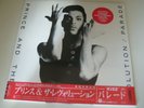PRINCE PARADE PAISLEY PARK P-13290 Japan VINYL LP NEW Sealed