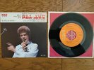 DAVID BOWIE Let's Spend The Night Together JAPAN 7
