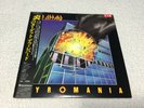 Def Leppard Pyromania Japan Press White Label Promotional Copy Vinyl Record LP