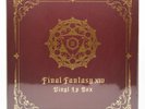 Final Fantasy XIV Vinyl LP Box (DHL/FedEx)