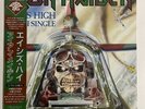 Iron Maiden Aces High EMI EMS-50148 Japan VINYL LP OBI