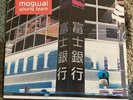 Mogwai - Young Team 2xLP Original 1997 Chemikal Underground UK Pressing