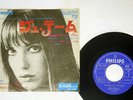 JANE BIRKIN & SERGE GAINSBOURG JE T'AIME MOI NON PLUS PHILIPS SFL-1229 JAPAN 7