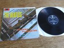 The Beatles - Please Please Me UK 1971 Parlophone Stereo PCS 3042 -1/-1 Beat LP