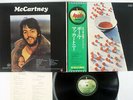 PAUL MCCARTNEY SAME APPLE AP-8963 JAPAN OBI VINYL LP