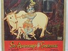 Sri Venkateswara Balaji  Panchratna Mala 2 M S Subbulakshmi LP Vinyl 1979 EX
