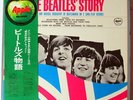 THE BEATLES STORY JAPAN APPLE 2LP with ALL INSERTS INCLUDING OBI