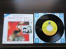 Depeche Mode Just Can't Get Enough Japan Vinyl 7 inch Single VG Synth Erasure