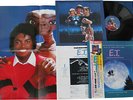 Michael Jackson Coffret ET E.T. Storybook 33t 12