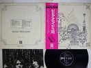 PINK FLOYD RELICS ODEON OP-80261 JAPAN OBI VINYL LP
