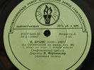 Brahms Symphony #4 / Beethoven Overture Furtwangler USSR Green Torch ED1 LP