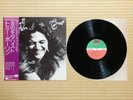 Tommy Bolin – Teaser P-10076A Japan Insert Obi