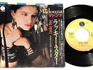 MADONNA - Lucky Star - JAPAN 7