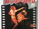Led Zeppelin 7