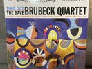 DAVE BRUBECK Time Out. Analogue Productions Limited Edition 45 rpm 2xLP