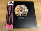 QUEEN, A DAY AT THE RACES, VINYL LP 1976 JAPANESE PRESS, INSERTS, OBI, SUPERB CO