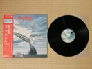 Deep Purple ‎– Stormbringer P-8524W 1st Japan Press Limited Edition Obi NM vinyl