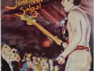 JONATHAN RICHMAN, MODERN LOVERS: Jonathan Sings  US Sire ’83 Indie Rock Vinyl LP