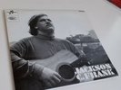 Jackson C Frank Vinyl LP early 2000s reissue of classic 1965 folk/blues album.