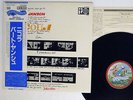 BERT JANSCH NICOLA TRANSATLANTIC YZ-154-LA JAPAN OBI VINYL LP