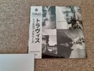 Travis-12 Memories Assai Obi Strip Limited Edition White Vinyl*SEALED