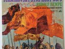 Tchaikovsky / Rudolf Kempe / Symphony No. 5, His Master's Voice, ASD 379 (VG++)