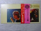 The Rolling Stones Super Max 20 London MAX 112 Japan  VINYL LP OBI