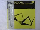 The Miles Davis Quintet Relaxin'  Prestige VIJ-213 Japan  VINYL LP OBI