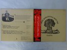Traffic John Barleycorn Must Die Island AML(i) 1003 Japan Promo VINYL LP OBI
