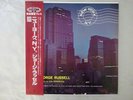 George Russell New York, N.Y. Decca MVJJ30014 Japan  VINYL LP