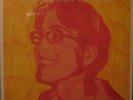 Sean Lennon - Into The Sun LP MINT Original Press Vinyl Grand Royal 1998 Lyrics