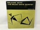 Miles Davis LP - Relaxin With the Miles Davis Quintet - Prestige PRLP 7129 RVG