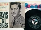 ELVIS PRESLEY G.I. BLUES / DOIN' THE BEST I CAN VICTOR SS-1251 JAPAN VINYL 7