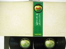 BEATLES WHITE ALBUM APPLE AP-8570/1 JAPAN OBI VINYL LP