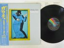 STEELY DAN GAUCHO MCA VIM-6243 JAPAN OBI VINYL LP