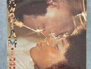 CHARLY BOY Nwata Miss killer rare og nigerian afro boogie synth funk lp HEAR