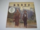 LP Dudes Soundtrack Jon Cryer MCA 6212 NEW and SEALED Charles Bernstein
