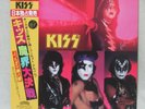 KISS 