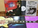 WALTER ROSSI Six Strings Nine Lives JAPAN PROMO Guitar Shape Slv. LP MPF-1192 NM