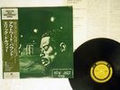 ERIC DOLPHY OUTWARD BOUND PRESTIGE SMJ-6514 JAPAN OBI VINYL LP