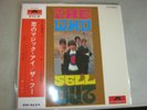 The Who - I'm a Boy [NEW LP] 180g Japanese edition    [lot c]