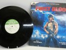 Rambo: First Blood - Original Soundtrack Recording - Vinyl Record