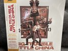 John Carpenter BIG TROUBLE IN LITTLE CHINA Original Movie Soundtrack Vinyl 2LP