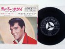 ELVIS PRESLEY TELL ME WHY VICTOR SS-1648 JAPAN VINYL 7