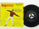 ELVIS PRESLEY DO THE CLAM VICTOR SS-1534 JAPAN VINYL 7