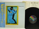 STEELY DAN GAUCHO MCA VIM-6243 JAPAN OBI VINYL LP